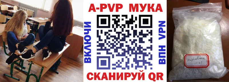 Alfa_PVP мука  Южно-Сахалинск 