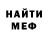 МЕТАДОН кристалл Vadim Grusac