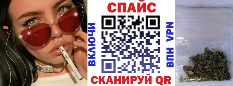 Бутират BDO  Южно-Сахалинск 
