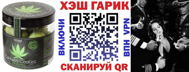 Cannafood конопля  Южно-Сахалинск 