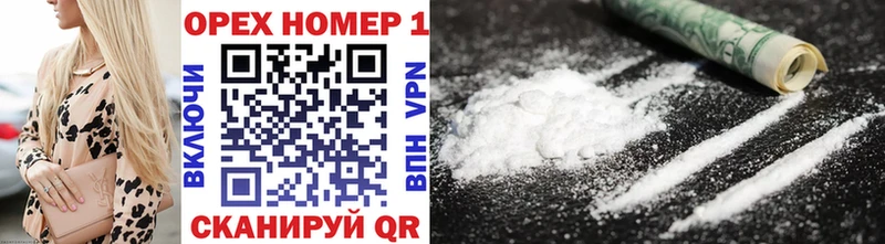 Cocaine Columbia  Южно-Сахалинск 