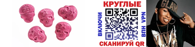 Экстази Дубай  гидра ТОР  Южно-Сахалинск 