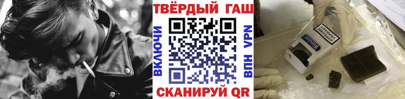 ГАШИШ убойный  как найти   OMG вход  Южно-Сахалинск 