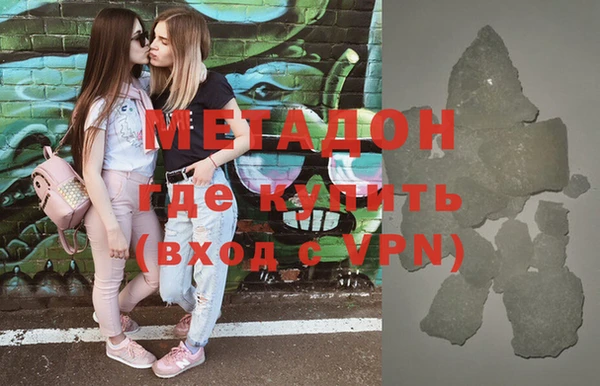 синтетический гашиш Алексеевка
