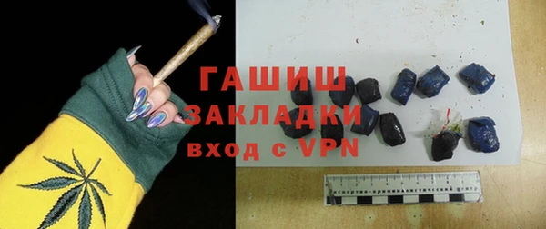 синтетический гашиш Алексеевка
