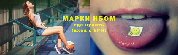 гашишное масло Коряжма