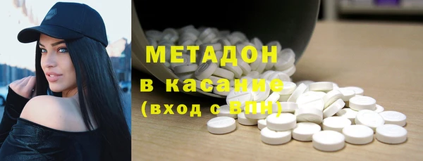синтетический гашиш Алексеевка