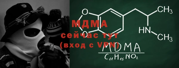 синтетический гашиш Алексеевка