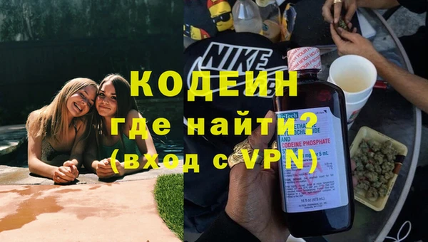 гашишное масло Коряжма