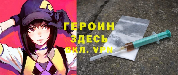 меф VHQ Костерёво