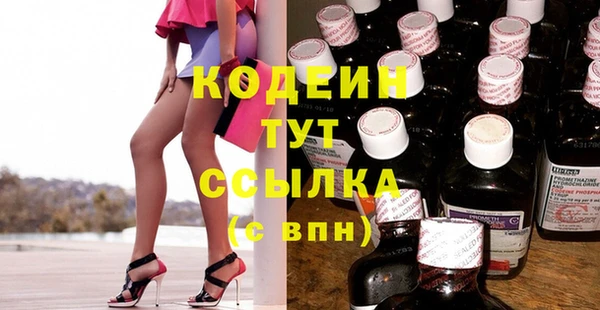 гашишное масло Коряжма