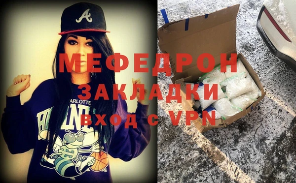 меф VHQ Костерёво