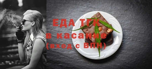 меф VHQ Костерёво