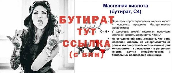 мяу мяу мука Корсаков