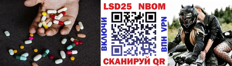 ОМГ ОМГ сайт  Южно-Сахалинск  ЛСД экстази ecstasy  наркотики 