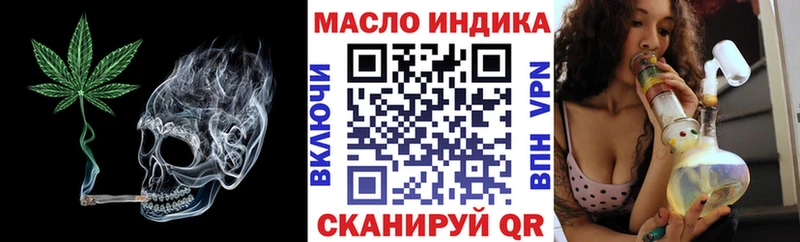 Дистиллят ТГК концентрат  Южно-Сахалинск 
